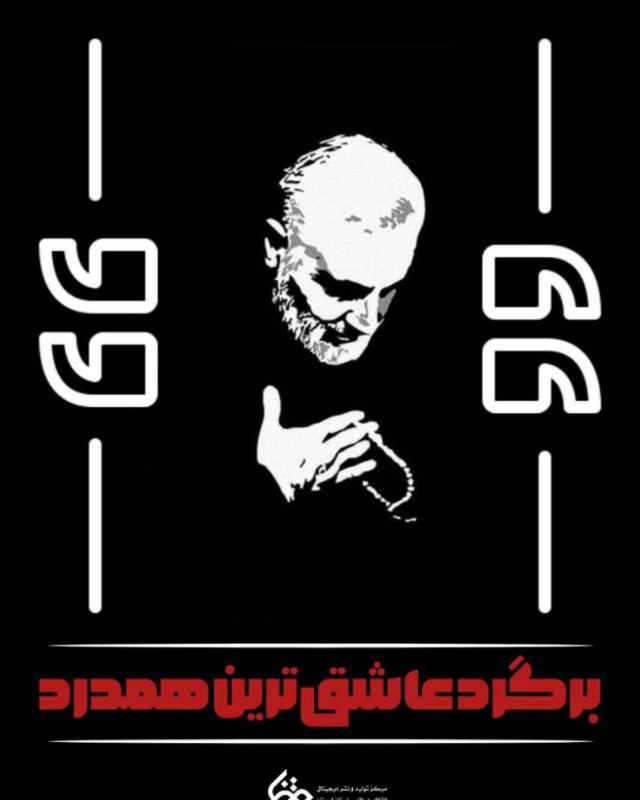 مجموعه پوستر : خالیست جای سبز تو ای زاده بهار