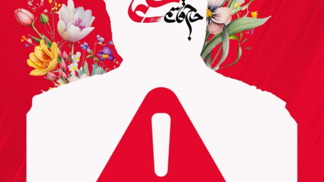 سلام بر او که دشمن از نام، تصویر و صدایش مثل سگ می ترسد