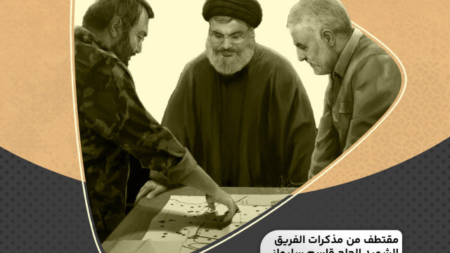 فيديو كاسيت ” غرفة العمليات في الضاحية “