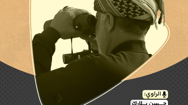 فيديو كاسيت ” عند مصب وادي بنجشير “
