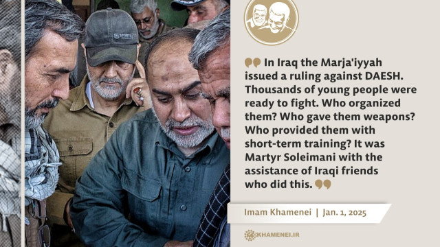 In Iraq the Marja'iyyah issued a ruling against DAESH