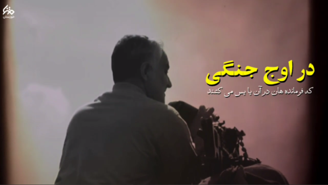 در برابر مرگ سر خم نکرد!