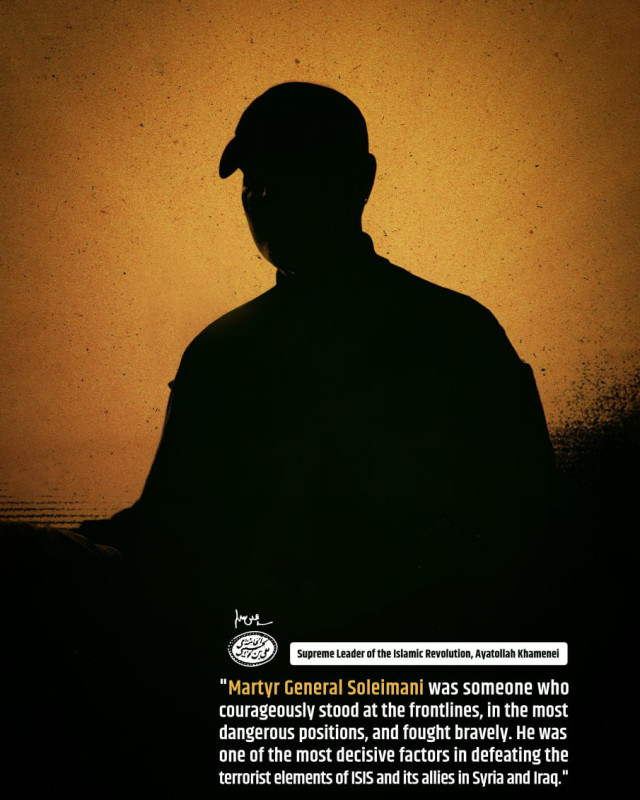 Martyr General Soleimani was someone who courageously stood at the frontlines, in the most dangerous positions, and fought bravel