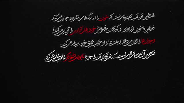 خوشه های آزادی