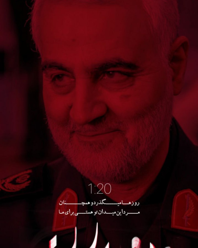 مجموعه عکس نوشت  :  گفتنی نیست فنایی که سرآغاز بقاست