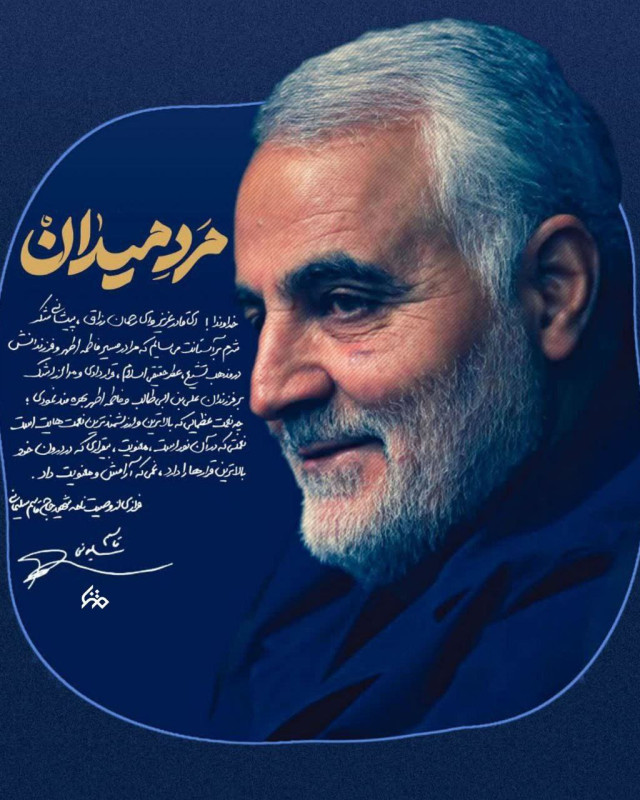 مجموعه عکس نوشت  :  گفتنی نیست فنایی که سرآغاز بقاست