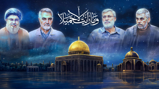 ” وَمَـا رَأَيْتُ إِلَّا جَمِيْلَا “
