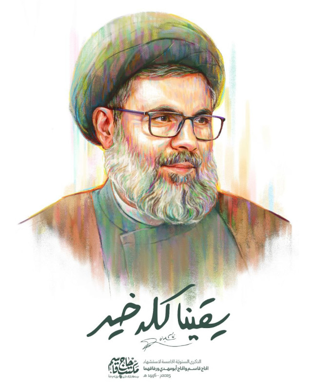 مجموعة بوسترات ” يقينـا كلـه خيـر “