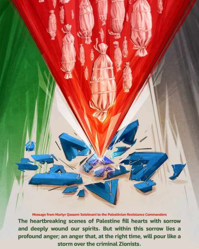 Message from Martyr Qassem Soleimani to the Palestinian Resistance Commanders
