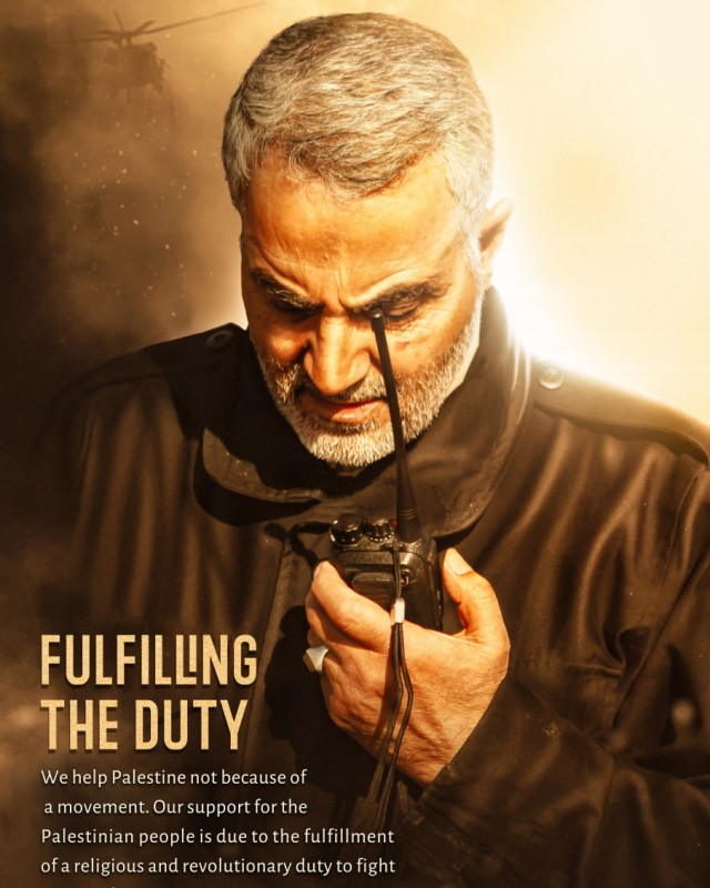 Statements of Martyr Qassem Soleimani about the Zionist Regime