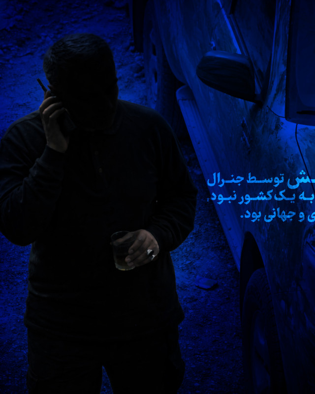 نابودی داعش توسط جنرال سلیمانی