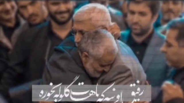 مجموعه ویدیو : رفیق اونی که بهات گلوله بخوره