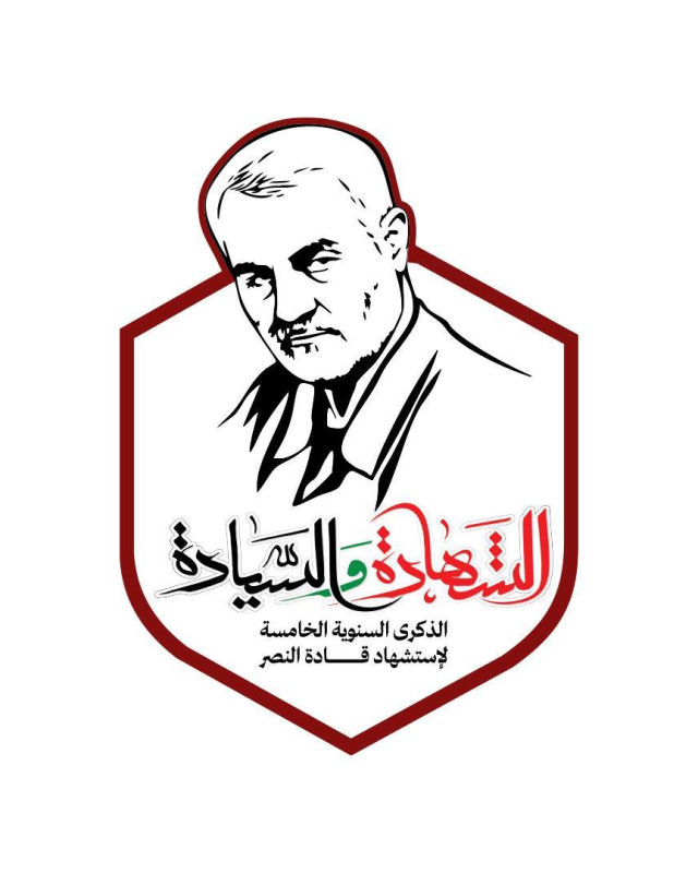 مجموعة بوسترات ” الشهادة والسيادة “