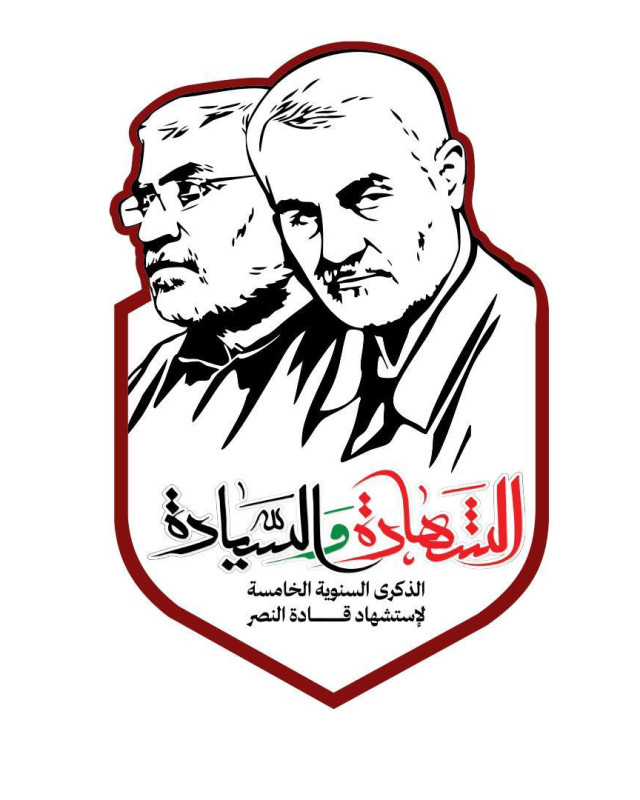 مجموعة بوسترات ” الشهادة والسيادة “