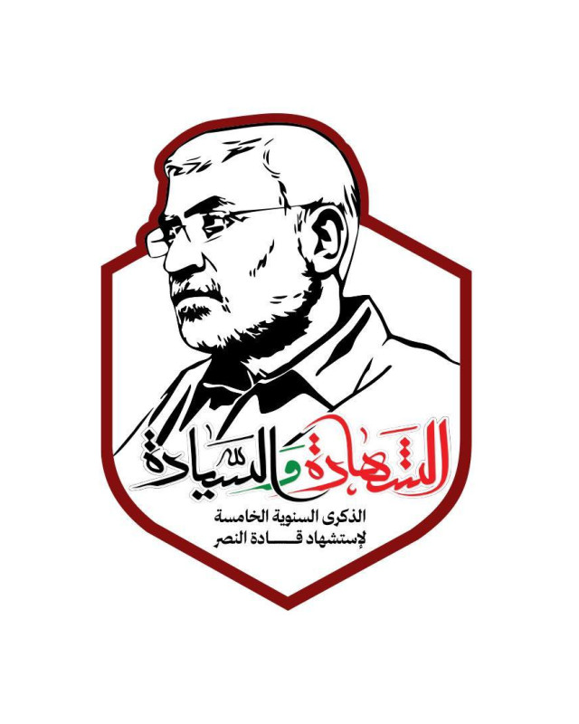 مجموعة بوسترات ” الشهادة والسيادة “