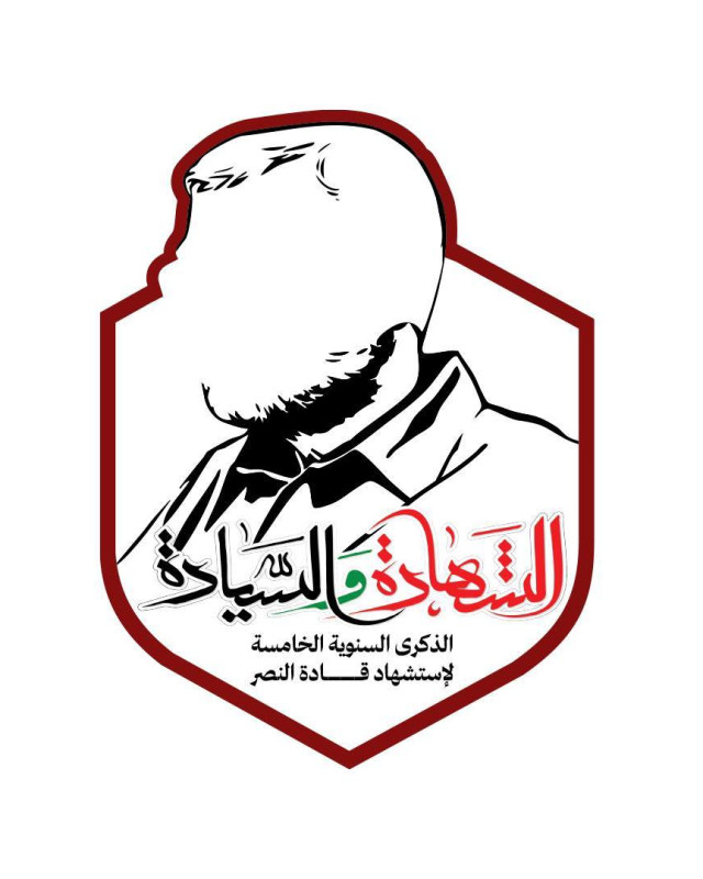 مجموعة بوسترات ” الشهادة والسيادة “