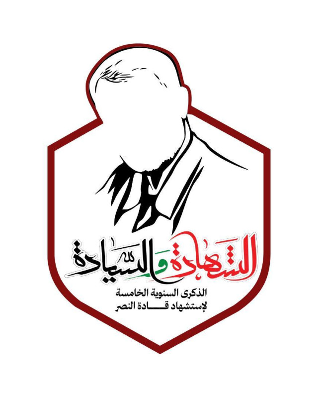 مجموعة بوسترات ” الشهادة والسيادة “