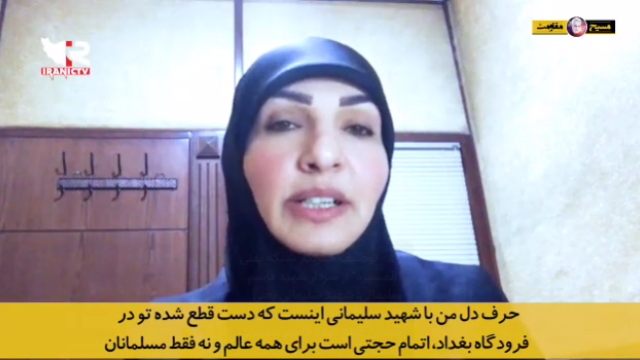 توصیف خبرنگار شبکه یمنی المسیره