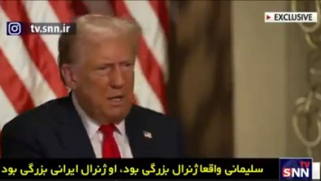 Donald Trump admits that General Qassem Soleimani was a great great general