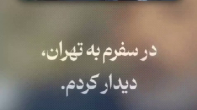 او قدس را دوست دارد
