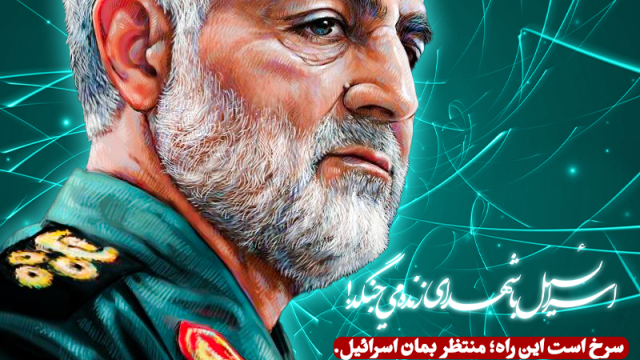 اسرائیل با شهدای زنده می‌جنگد!