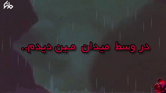 وقتی اتفاقات برما حادث میشد