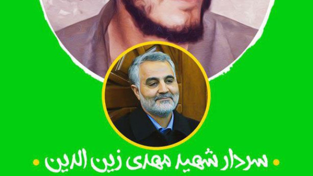 فرمانده محبوب لشکر 17 علی ابن ابیطالب