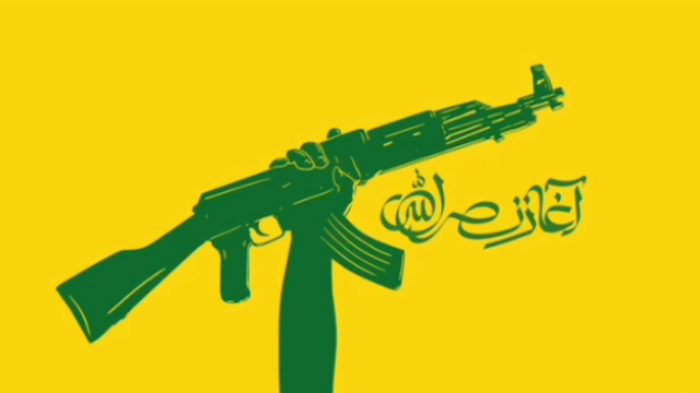 آغاز نصرالله 1