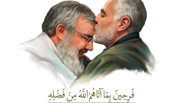 ” فَرِحِينَ بِمَا آتَاهُمُ اللَّهُ مِنْ فَضْلِهِ “