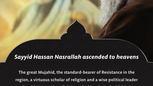 Sayyid Hassan Nasrallah ascended to heavens