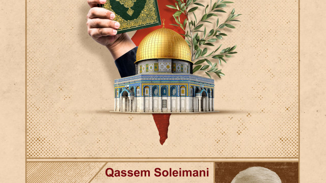 Haj Qasim's opinion regarding unity around the axis of Palestine