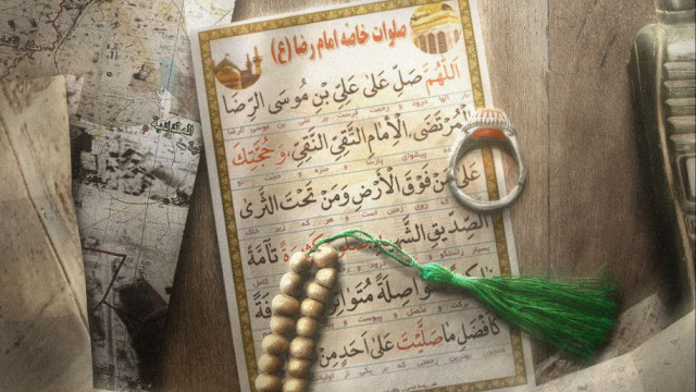 آری گرفت  هرچه ز مهر رضا (ع) گرفت