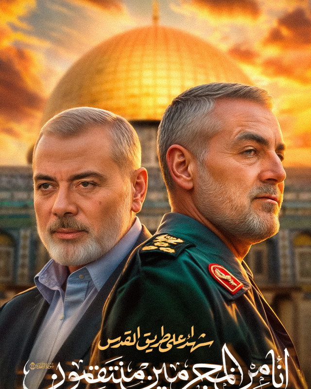 ” شهـداء علـى طريـق القـدس “