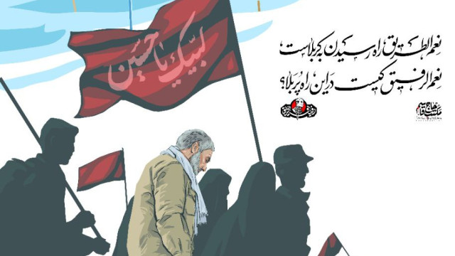 راه رسیدن به کربلاست