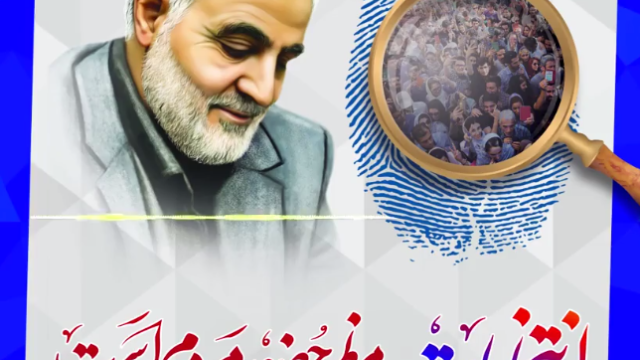 تاثیر رای مردم بر جامعه ..‌‌.