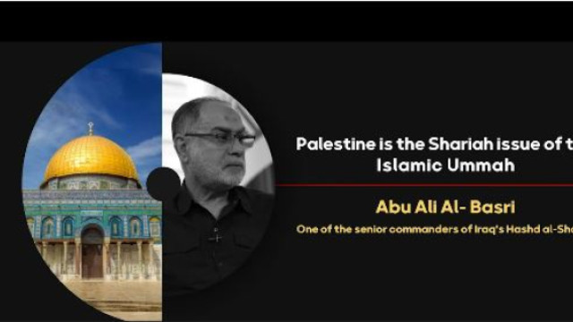 Palestine is the Shariah case of the Islamic Ummah