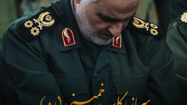 سرباز رکاب خمینی (ره)