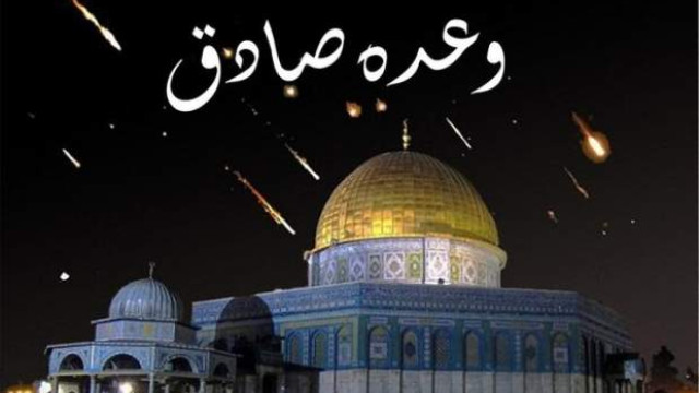 شب ستاره باران