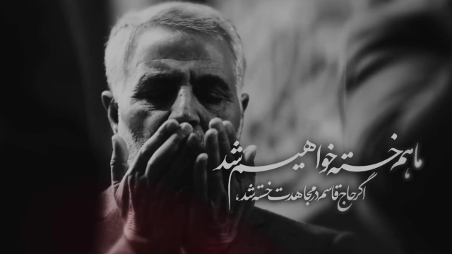 خادم ملت