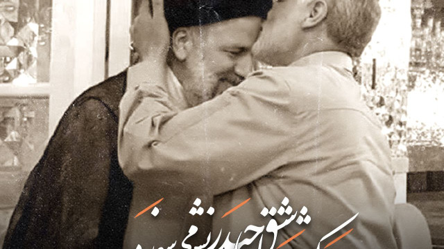 هر که شد عاشق حیدر، بدنش می‌سوزد...