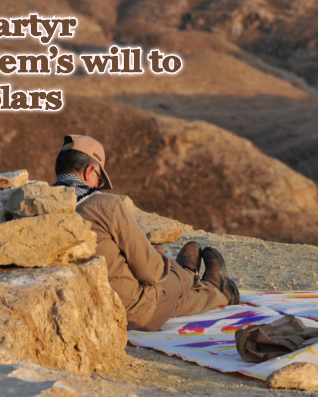 From Martyr Hajj Qassem’s will to the scholars
