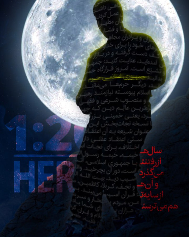 مجموعه پوستر : دنیا مدیون شهید سلیمانی است