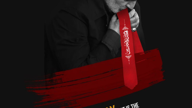 A holy act is the act of Imam Hussain(as). An act that leaves no way for arrogance, selfishness, ambition and nepotism.