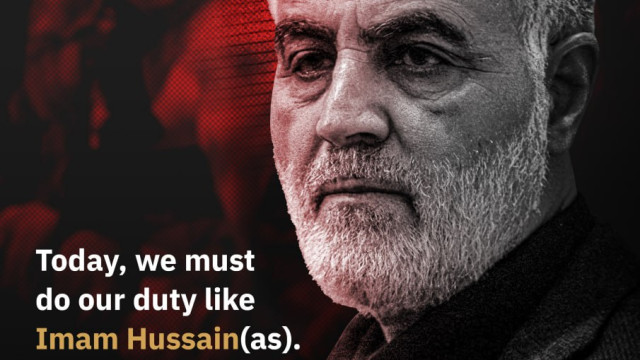 Today, we must do our duty like Imam Hussain(as)