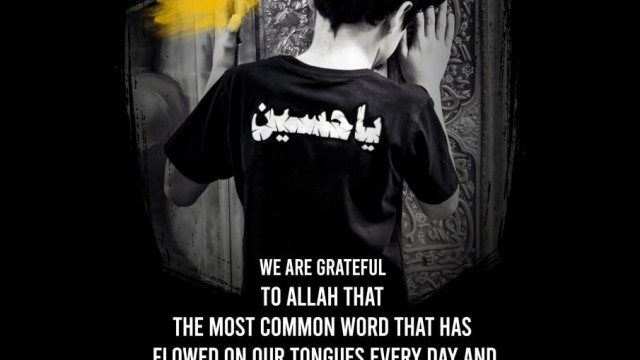 WE ARE GRATEFUL TO ALLAH