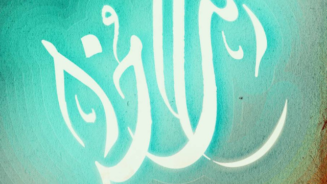رنگ خدا