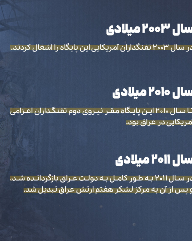 مجموعه پوستر انتقام سخت از پایتخت آمریکا در عراق