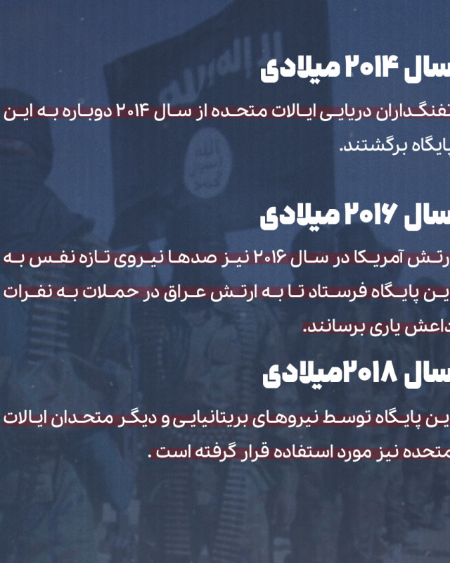 مجموعه پوستر انتقام سخت از پایتخت آمریکا در عراق