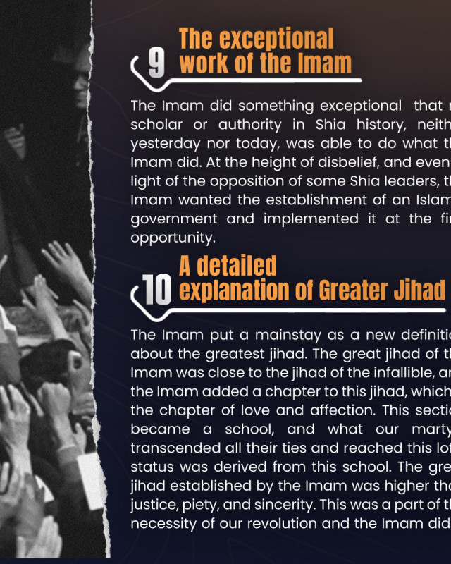 CHARACTERISTICS OF IMAM KHOMEINI IN THE WORDS OF THE MARTYR HAJJ QASSEM SOLEIMANI