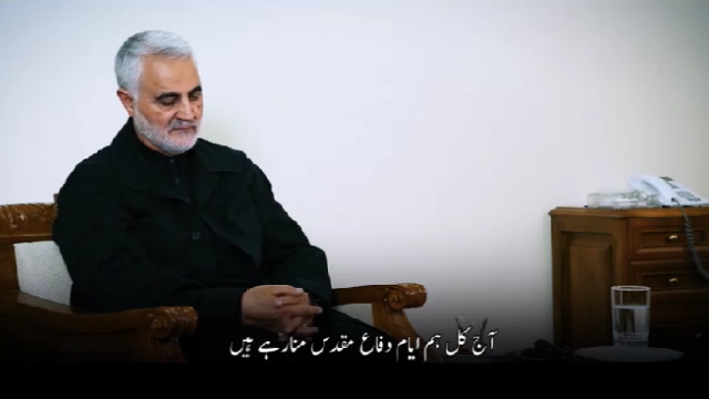 شعلوں کے درمیان